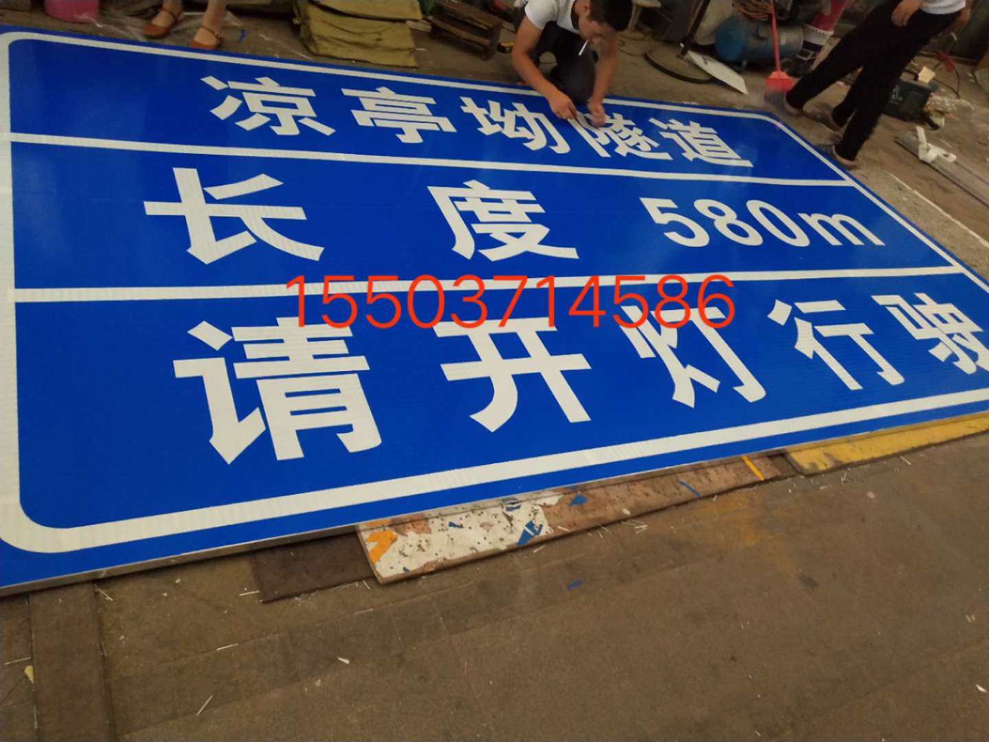 沧州沧州汉中广告标牌 村庄反光标志牌 高速路牌 郑州标志牌制作厂家