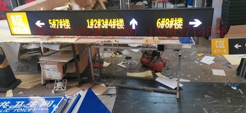沧州沧州停车场灯箱厂家，灯箱制作公司