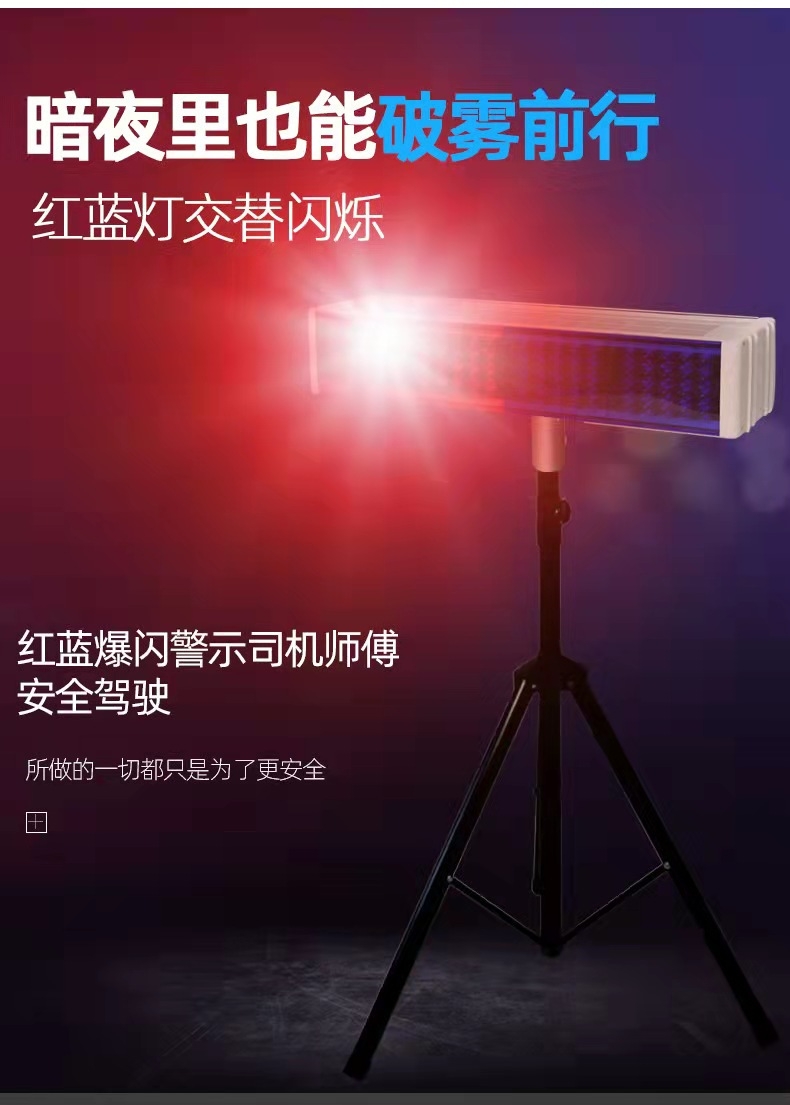 沧州沧州爆闪灯厂家直销