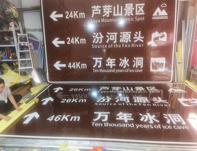 沧州沧州旅游标志牌景区标志牌厂家