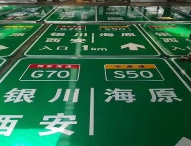 沧州沧州高速标牌厂家，高速路标牌