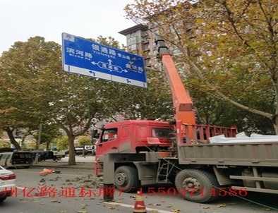 沧州沧州郑州市北三环英才街交通标志牌安装现场
