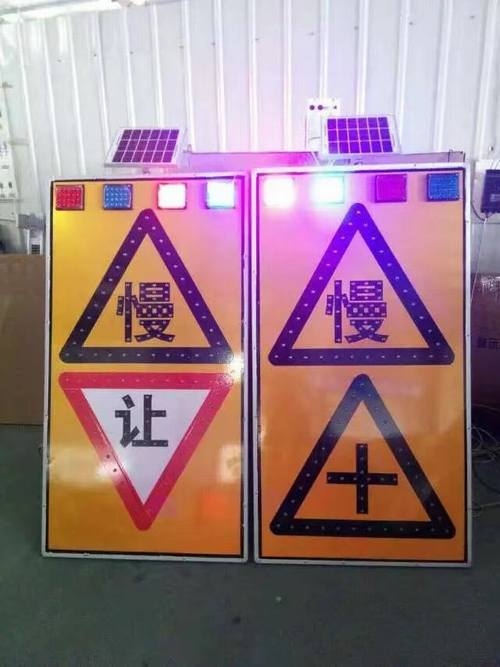 沧州沧州太阳能LED发光交通标志牌